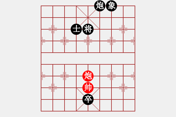 象棋棋譜圖片：順炮直車對(duì)橫車 - 步數(shù)：156 