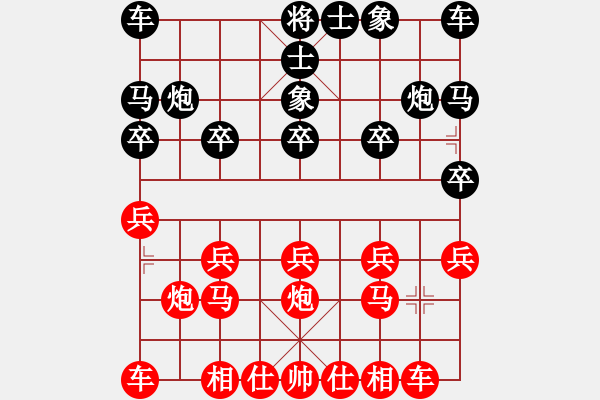 象棋棋譜圖片：《學(xué)習(xí)大師先手》中炮雙正馬進九兵破中相雙邊馬進9卒 - 步數(shù)：10 