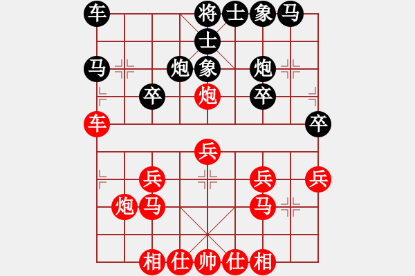 象棋棋譜圖片：《學(xué)習(xí)大師先手》中炮雙正馬進九兵破中相雙邊馬進9卒 - 步數(shù)：20 