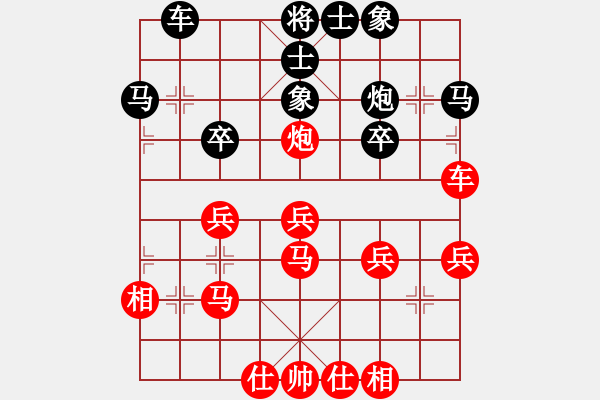 象棋棋譜圖片：《學(xué)習(xí)大師先手》中炮雙正馬進九兵破中相雙邊馬進9卒 - 步數(shù)：30 