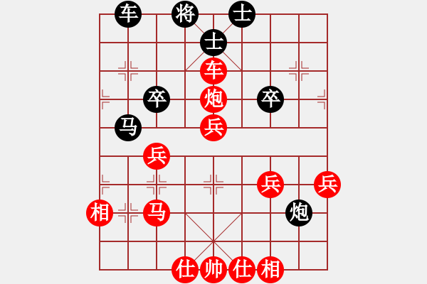 象棋棋譜圖片：《學(xué)習(xí)大師先手》中炮雙正馬進九兵破中相雙邊馬進9卒 - 步數(shù)：40 