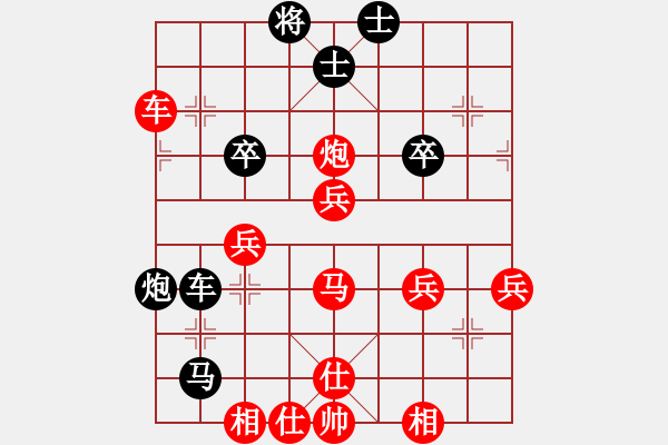 象棋棋譜圖片：《學(xué)習(xí)大師先手》中炮雙正馬進九兵破中相雙邊馬進9卒 - 步數(shù)：50 