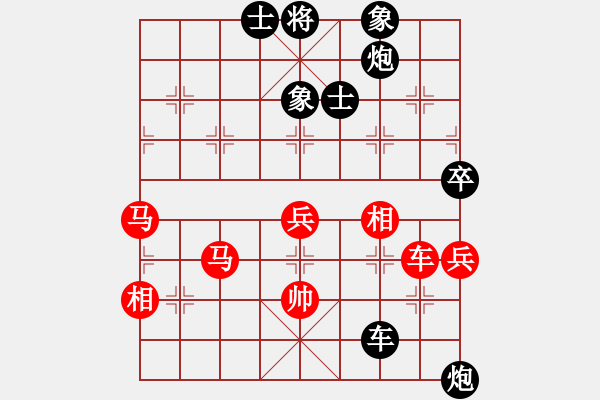 象棋棋谱图片：天棋元子(4段)-胜-王兴业(2段) - 步数：120 