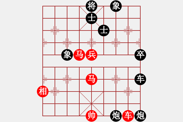 象棋棋谱图片：天棋元子(4段)-胜-王兴业(2段) - 步数：140 