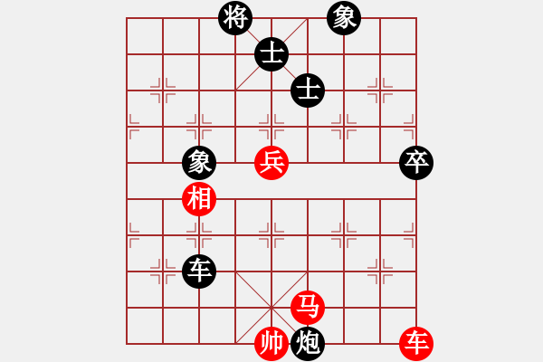 象棋棋谱图片：天棋元子(4段)-胜-王兴业(2段) - 步数：150 