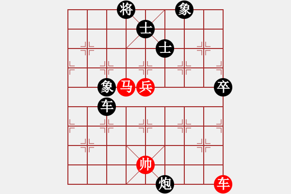 象棋棋谱图片：天棋元子(4段)-胜-王兴业(2段) - 步数：160 