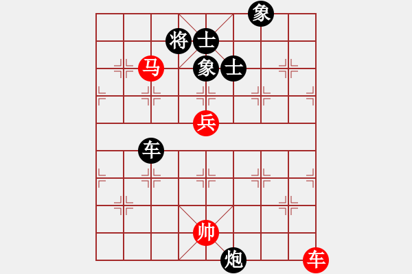 象棋棋谱图片：天棋元子(4段)-胜-王兴业(2段) - 步数：170 