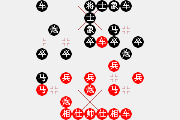 象棋棋谱图片：天棋元子(4段)-胜-王兴业(2段) - 步数：20 