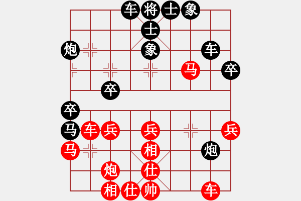 象棋棋谱图片：天棋元子(4段)-胜-王兴业(2段) - 步数：40 