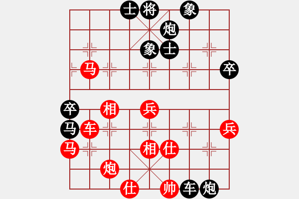 象棋棋谱图片：天棋元子(4段)-胜-王兴业(2段) - 步数：80 