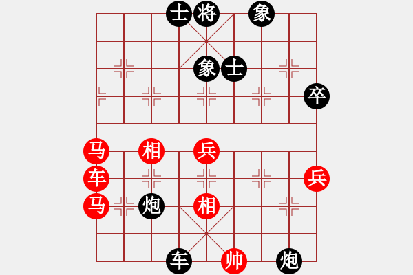 象棋棋谱图片：天棋元子(4段)-胜-王兴业(2段) - 步数：90 