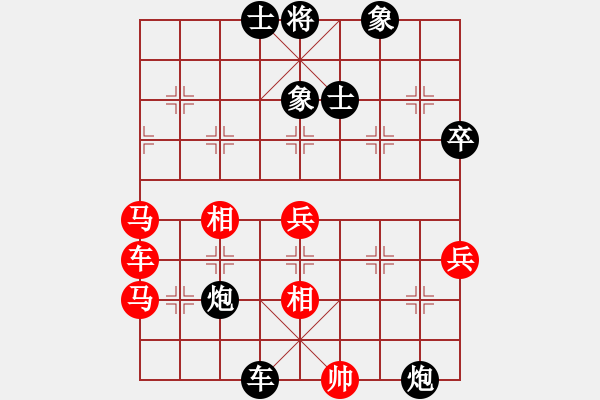 象棋棋譜圖片：天棋元子(4段)-勝-王興業(yè)(2段) - 步數(shù)：90 