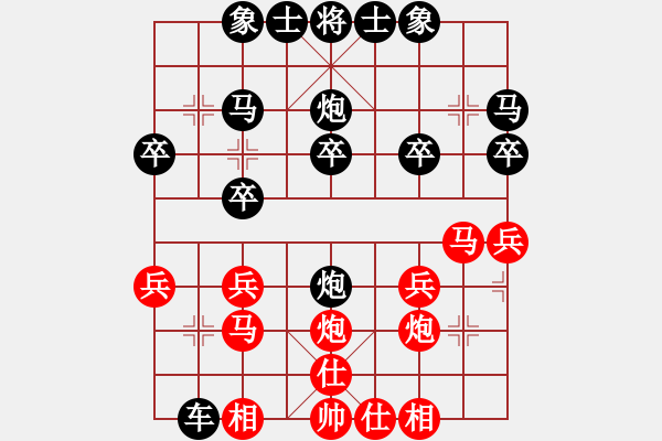 象棋棋譜圖片：‖棋家軍‖皎月2[2739506104] -VS- 閃電[1835781206] - 步數(shù)：20 