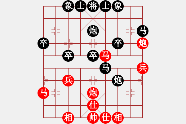 象棋棋譜圖片：‖棋家軍‖皎月2[2739506104] -VS- 閃電[1835781206] - 步數(shù)：30 