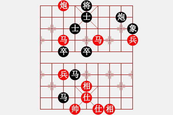 象棋棋譜圖片：‖棋家軍‖皎月2[2739506104] -VS- 閃電[1835781206] - 步數(shù)：60 