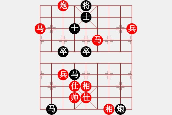 象棋棋譜圖片：‖棋家軍‖皎月2[2739506104] -VS- 閃電[1835781206] - 步數(shù)：70 