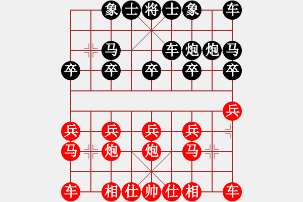 象棋棋譜圖片：淡雅飄香 金鉤棄空 后勝變例4 - 步數(shù)：10 