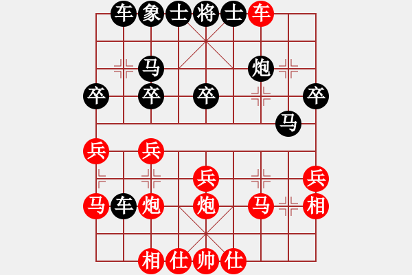 象棋棋譜圖片：賣牛肉面的(7星)-和-找星星(9星) - 步數(shù)：30 