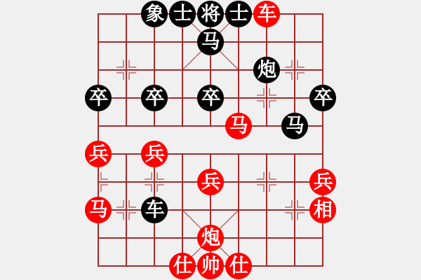 象棋棋譜圖片：賣牛肉面的(7星)-和-找星星(9星) - 步數(shù)：40 