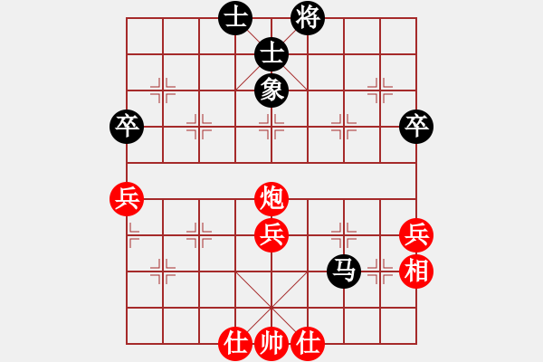 象棋棋譜圖片：賣牛肉面的(7星)-和-找星星(9星) - 步數(shù)：60 