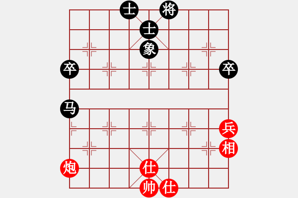 象棋棋譜圖片：賣牛肉面的(7星)-和-找星星(9星) - 步數(shù)：68 