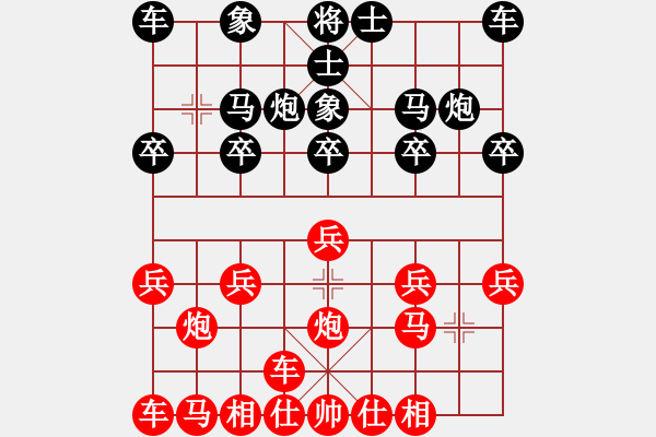 象棋棋譜圖片：天天《棋王海選賽》太守棋狂先勝黑夜之光 - 步數(shù)：10 