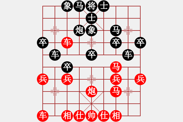 象棋棋譜圖片：天天《棋王海選賽》太守棋狂先勝黑夜之光 - 步數(shù)：30 