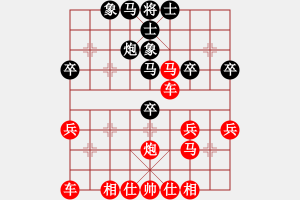 象棋棋譜圖片：天天《棋王海選賽》太守棋狂先勝黑夜之光 - 步數(shù)：39 