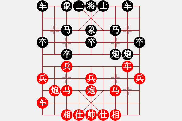 象棋棋譜圖片：3.弈童班主【8-1】（先勝）劉權達【8-1】（中炮直橫車對屏風馬兩頭蛇） - 步數(shù)：20 