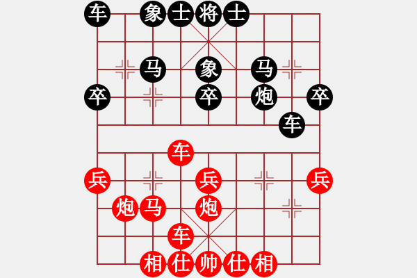 象棋棋譜圖片：3.弈童班主【8-1】（先勝）劉權達【8-1】（中炮直橫車對屏風馬兩頭蛇） - 步數(shù)：30 