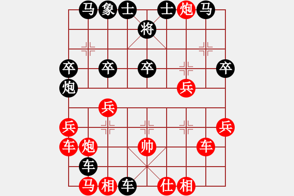 象棋棋譜圖片：郭大俠(8段)-負(fù)-大贏家(5段) - 步數(shù)：30 