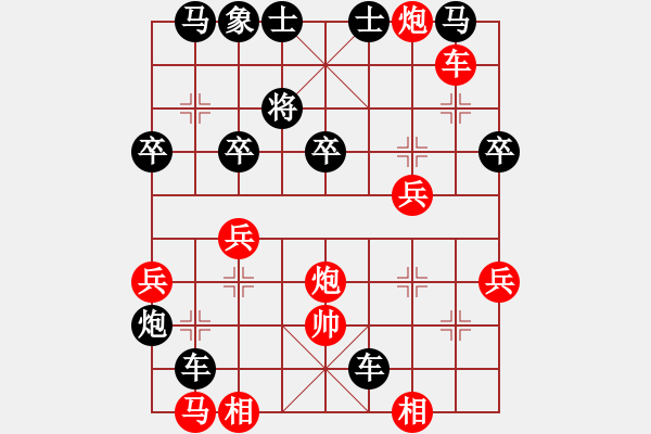 象棋棋譜圖片：郭大俠(8段)-負(fù)-大贏家(5段) - 步數(shù)：40 