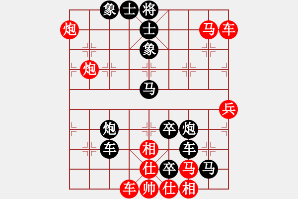 象棋棋谱图片：第134局 严颜劫寨 - 步数：0 