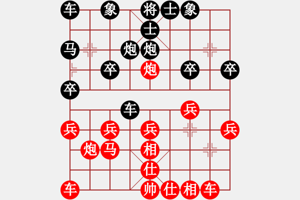 象棋棋譜圖片：木頭刀[363998952] -VS- 橫才俊儒[292832991] - 步數(shù)：20 