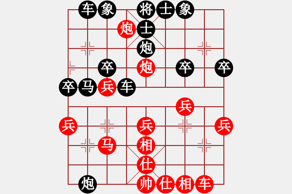 象棋棋譜圖片：木頭刀[363998952] -VS- 橫才俊儒[292832991] - 步數(shù)：30 