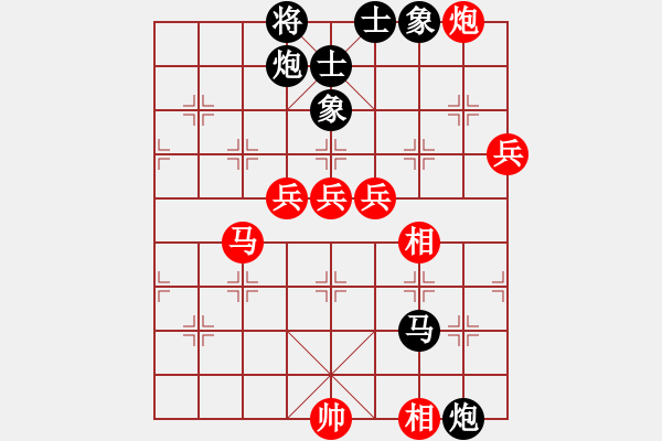 象棋棋譜圖片：木頭刀[363998952] -VS- 橫才俊儒[292832991] - 步數(shù)：80 