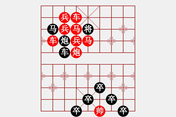 象棋棋譜圖片：【 水月通禪寂魚龍聽梵聲 】 秦 臻 擬局 - 步數(shù)：0 