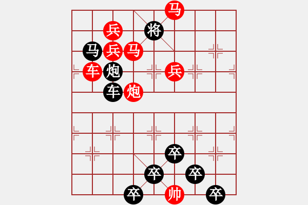 象棋棋譜圖片：【 水月通禪寂魚龍聽梵聲 】 秦 臻 擬局 - 步數(shù)：10 