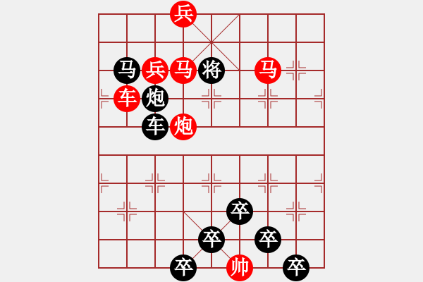 象棋棋譜圖片：【 水月通禪寂魚龍聽梵聲 】 秦 臻 擬局 - 步數(shù)：20 