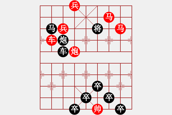 象棋棋譜圖片：【 水月通禪寂魚龍聽梵聲 】 秦 臻 擬局 - 步數(shù)：30 