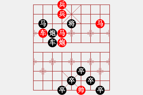 象棋棋譜圖片：【 水月通禪寂魚龍聽梵聲 】 秦 臻 擬局 - 步數(shù)：40 