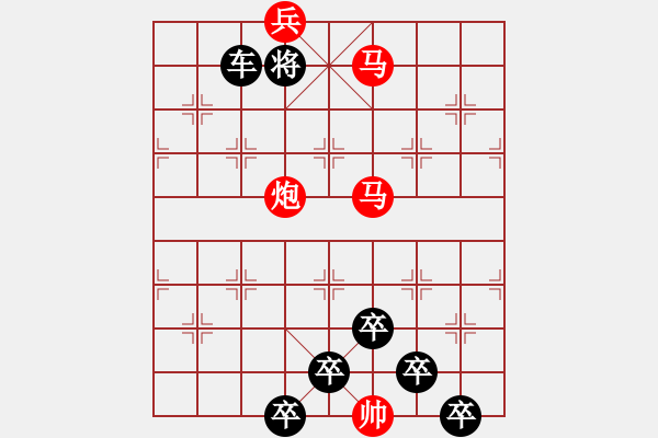 象棋棋譜圖片：【 水月通禪寂魚龍聽梵聲 】 秦 臻 擬局 - 步數(shù)：50 