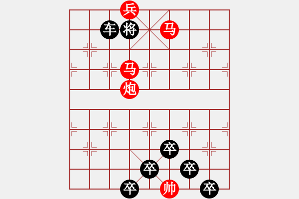 象棋棋譜圖片：【 水月通禪寂魚龍聽梵聲 】 秦 臻 擬局 - 步數(shù)：51 