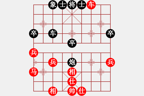 象棋棋譜圖片：廣法天尊(9段)-負(fù)-贛水蒼茫(月將) - 步數(shù)：40 