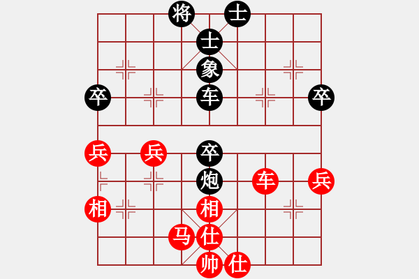 象棋棋譜圖片：廣法天尊(9段)-負(fù)-贛水蒼茫(月將) - 步數(shù)：50 