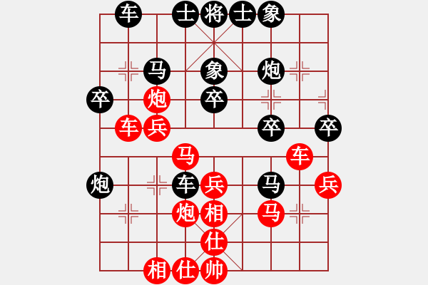 象棋棋譜圖片：測評 先手 - 步數(shù)：30 