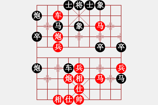 象棋棋譜圖片：測評 先手 - 步數(shù)：40 