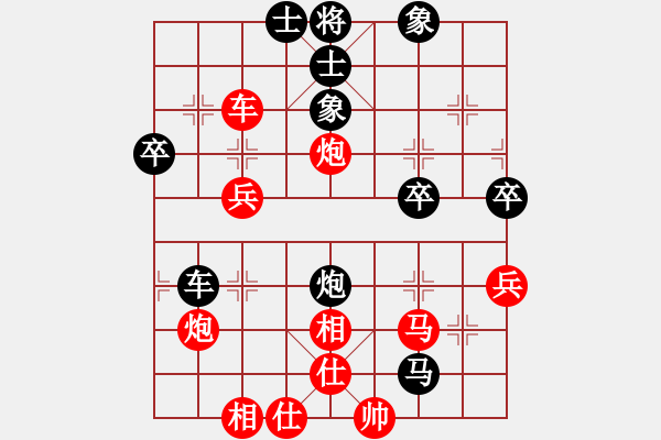 象棋棋譜圖片：測評 先手 - 步數(shù)：50 