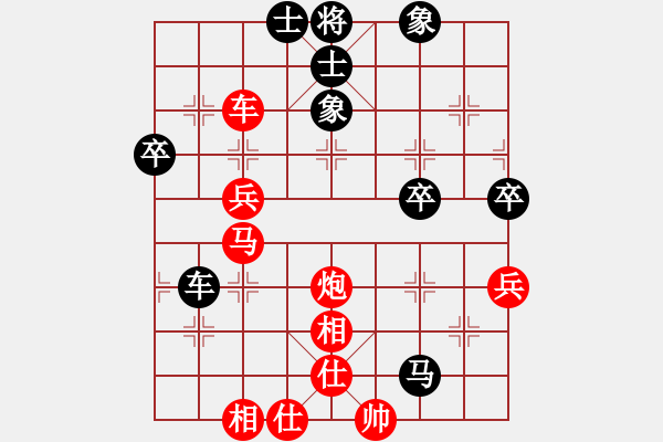 象棋棋譜圖片：測評 先手 - 步數(shù)：55 