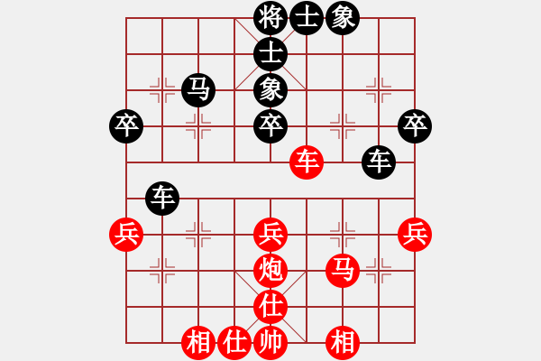 象棋棋譜圖片：笑書棋俠鴛鴦蝶 vs 低手 - 步數：40 